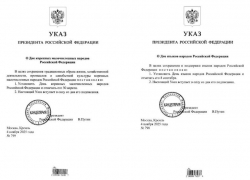Владимир Путин подарил новороссийцам повод для праздника