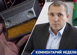Яменсков ответил возмущенным водителям Новороссийска 