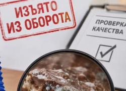 Восемь тонн шоколадных батончиков изъяли после проверки на плесень
