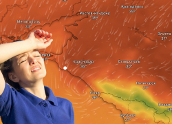 Не гуляйте в эти выходные — 37-градусная жара придет в Новороссийск