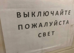 "Конец света" и стрельбы: отключения и учения в Новороссийске