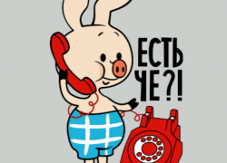 В одной из кофеен Новороссийска привлекали клиентов наркотиками