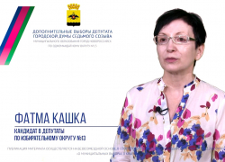 «На выборы иду с девизом «Заботу 3-му микрорайону», - Фатма Кашка обратилась к избирателям