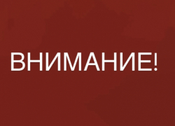 Громкие хлопки слышны в Новороссийске: работают ПВО