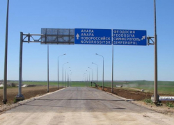 Указатели на Новороссийск уже есть, а мост будет скоро!