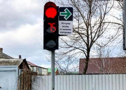 ГИБДД Новороссийска разъясняет: когда и где можно ехать на красный