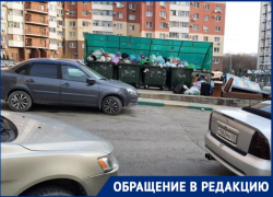 Новороссийцы не хотят тонуть в мусоре, а потом ещё и платить за это   