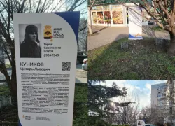 «Странное место»: горожане в шоке, где в Новороссийске открыли стелу в честь Цезаря Куникова