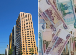 Ипотека станет новороссийцам доступнее? Ключевую ставку снизили впервые за три года 