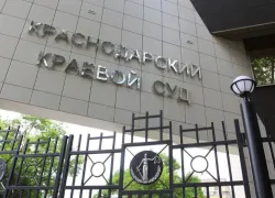 Взятка в 10 миллионов: дело бывшего директора Кубаньэнерго возвращается в суд