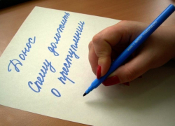 Три года тюрьмы грозит жительнице Новороссийска за обвинение своего приятеля в краже золота