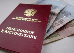 УПФР Новороссийска сообщил о повышении пенсий