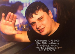 Оксана Гончарова продолжает бороться за мужа, детей и крышу над головой