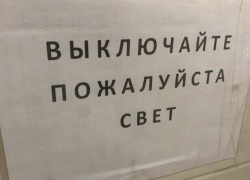 Аварийные и плановые: отключения в Новороссийске и стрельбы