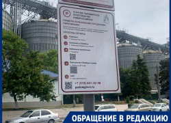 Отсутствие шлагбаума на платной парковке лишило жительницу Новороссийска 3000 рублей