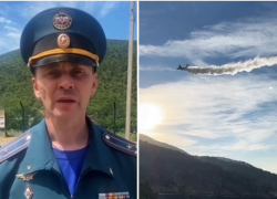 Мегапожар в Дюрсо: МЧС продолжает тушить огонь под Новороссийском 