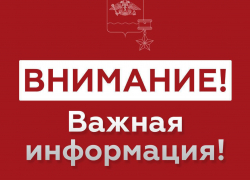 Ракетная опасность! В Новороссийске воет сирена 