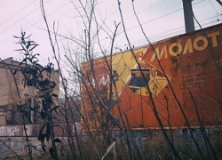 Новороссийский "Молот" с молотка не ушел