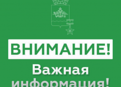 Всё обошлось: отбой тревоги в Новороссийске