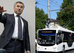 «Нужно больше троллейбусов!»: Госдума дала чиновникам задание поддержать регионы