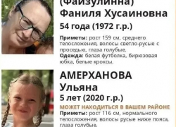 Пропавшие в Новороссийске женщина и девочка найдены: их поиски длились сутки