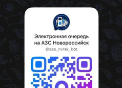 Бот не заработал: что с топливом и QR-очередью за бензином в Новороссийске