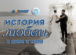 Получи 100 тысяч на свадьбу мечты за историю знакомства! 