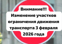 Дороги в Новороссийске перекроют не так, как обещали: изменения по "Бескозырке"