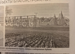 Никакого праздника: новороссийцы пожаловались на мусор и запущенные территории