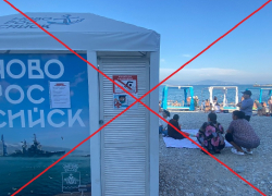 На пляжи Новороссийска пускать не будут: специалисты исследуют бухту