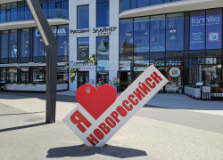 Как Новороссийск отметит День народного единства: куда сходить 