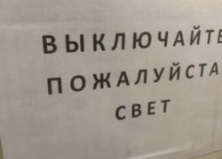 Без света и газа: отключения в Новороссийске