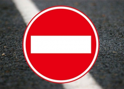 Проезда нет! На одной из улиц Новороссийска перекроют движение