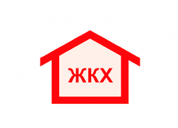 Коммуналка снова вырастет: затягиваем пояса в 2026 году