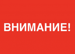 Впервые учения в Новороссийске пройдут в ночное время 