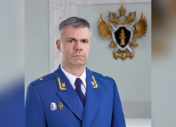 Новый прокурор Краснодарского края Виктор Винецкий приступил к обязанностям 