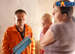 Ночной пожар разделил жизнь многодетной семьи из Новороссийска на "до" и "после"
