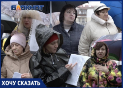 Даже мертвецы и дети расписались: жители Геленджика не приняли технологии работы управляйки из Новороссийска 