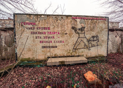 Фотограф-урбанист показал печальное зрелище: как выглядит мемориальная стена в Новороссийске