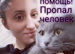 Найден труп пропавшей в Новороссийске девушки