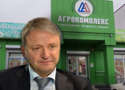 Forbes признал Ткачева крупнейшим землевладельцем в России 