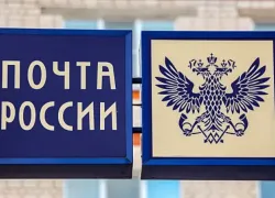 +3% к каждой посылке: власти утвердили «утильсбор» на Почту России