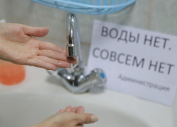 Ни холодной, ни горячей: 200 тысячам новороссийцев придется выживать 