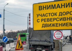 В районе ж/д вокзала Новороссийска организуют реверсивное движение 