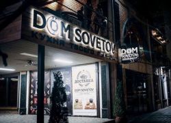 Возле новороссийского "Дома Советов" стреляли из пистолета, пострадало трое