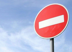 Стоп! Движение перекрыто: где в Новороссийске завтра будет не проехать