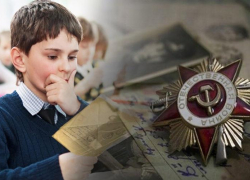 Новый учебный год в Новороссийске начался с Урока памяти