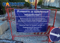 «Реверс» на улице Шоссейной сняли: чем теперь недовольны новороссийцы