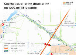 На трассе М-4 «Дон» перекроют участок до ноября 2026 года: гостям юга России на заметку