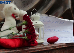 Новороссийск скорбит. Кемерово, мы с тобой!